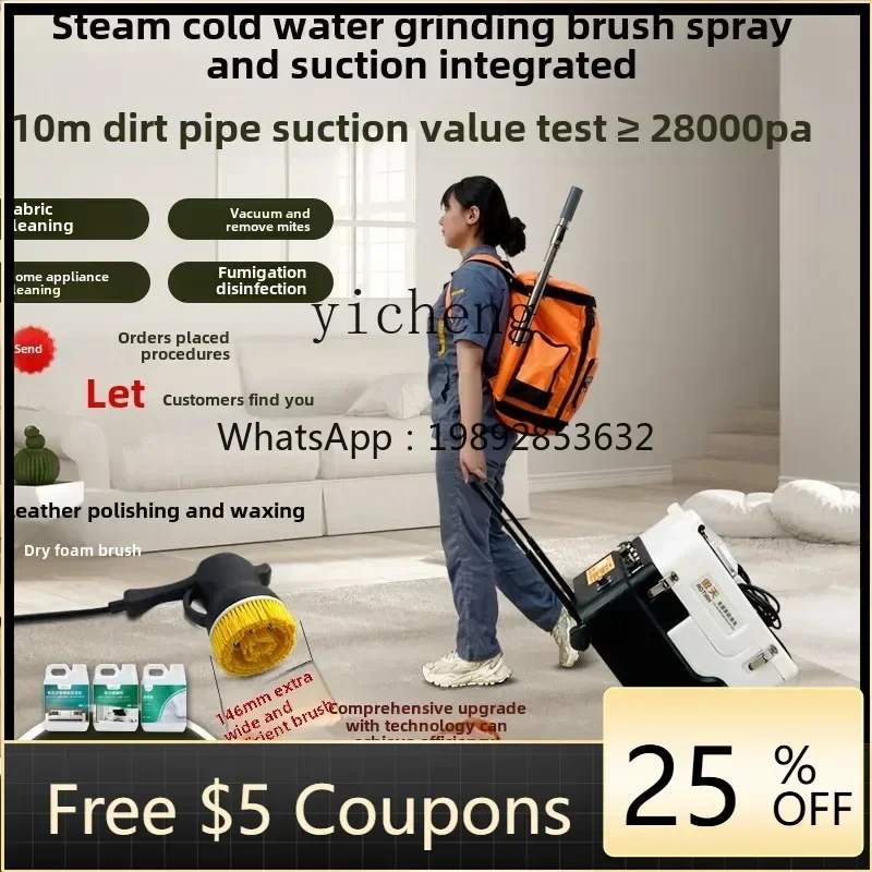 Y1 Sofa Fabric Carpet Washing Machine Steam Spraying Integrated Curtain Mattress Housekeeping Cleaning Machine
Y1 Sofa Fabric Carpet Washing Machine Steam Spraying Integrated Curtain Mattress Housekeeping Cleaning Machine