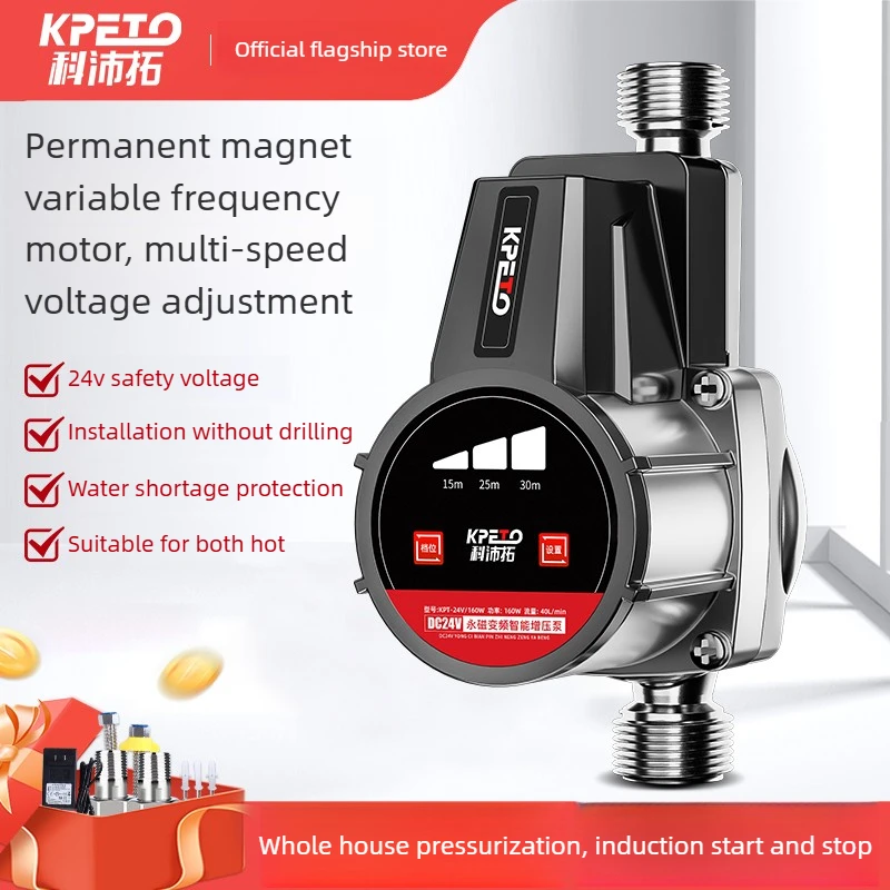Multifunctional small automatic low - noise pressurizing pump for household tap water solar shower and water heater special use
Multifunctional small automatic low - noise pressurizing pump for household tap water solar shower and water heater special use