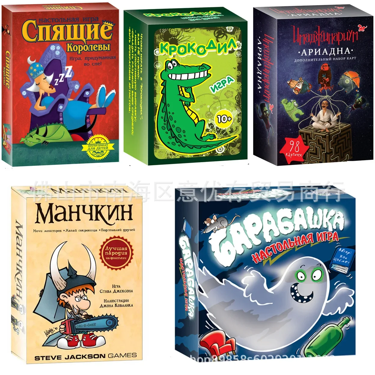 Хит продаж, русская версия русского призрака, крокодила, мафии, настольная игра, карточная вечеринка
Хит продаж, русская версия русского призрака, крокодила, мафии, настольная игра, карточная вечеринка
