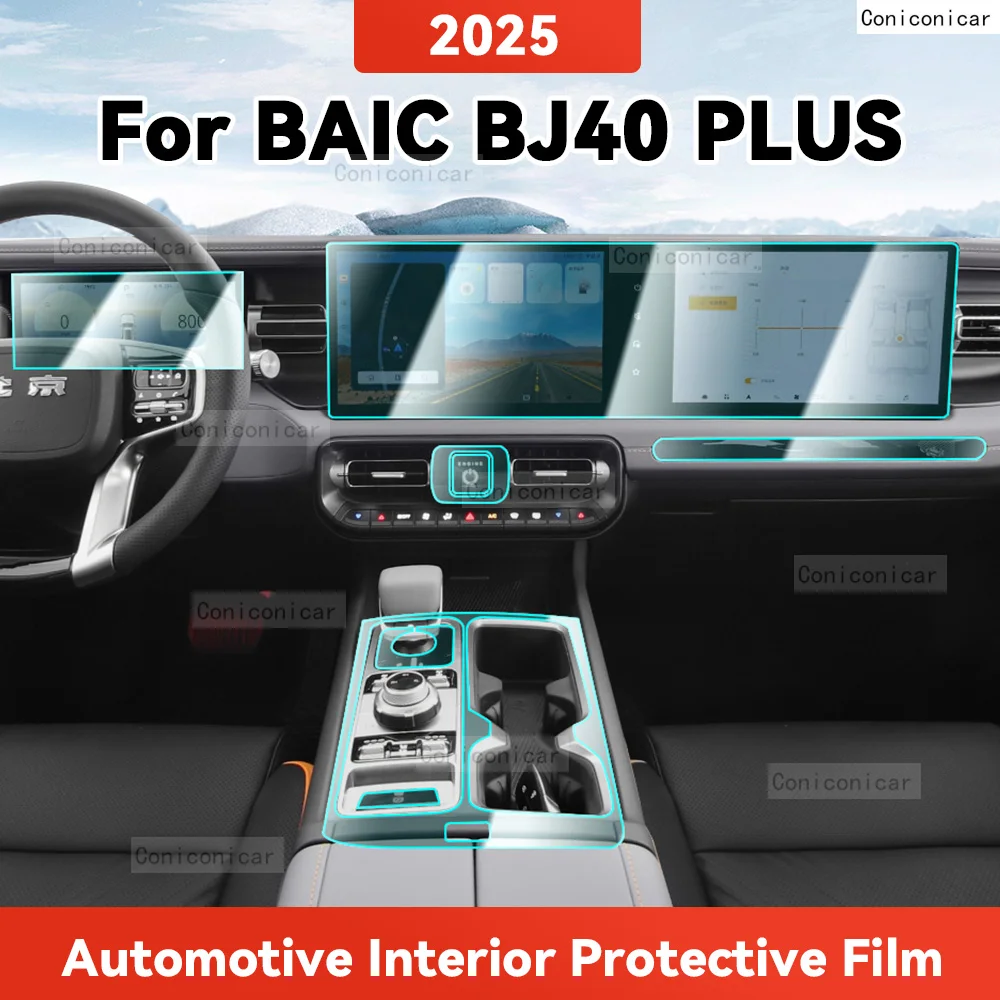 ТПУ для BAIC BJ40 PLUS 2025 прозрачная защитная пленка для салона автомобиля центральное управление навигационной панелью аксессуары стикер
ТПУ для BAIC BJ40 PLUS 2025 прозрачная защитная пленка для салона автомобиля центральное управление навигационной панелью аксессуары стикер