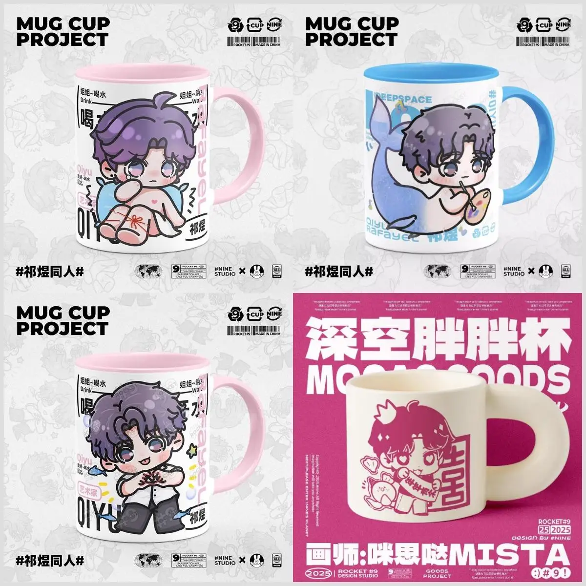 Love and Deepspace Merch Rafayel Lemurian Sea God of The Tides Abysswalker Cup Ceramic Printing Coffee Milk Tea Juice Mug Gifts
Love and Deepspace Merch Rafayel Lemurian Sea God of The Tides Abysswalker Cup Ceramic Printing Coffee Milk Tea Juice Mug Gifts