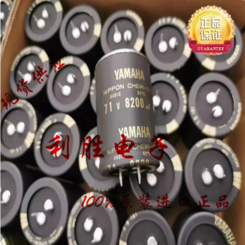 8200UF 71V Yamaha Fever Audio Capacitor 71V8200UF replaces 63V
8200UF 71V Yamaha Fever Audio Capacitor 71V8200UF replaces 63V