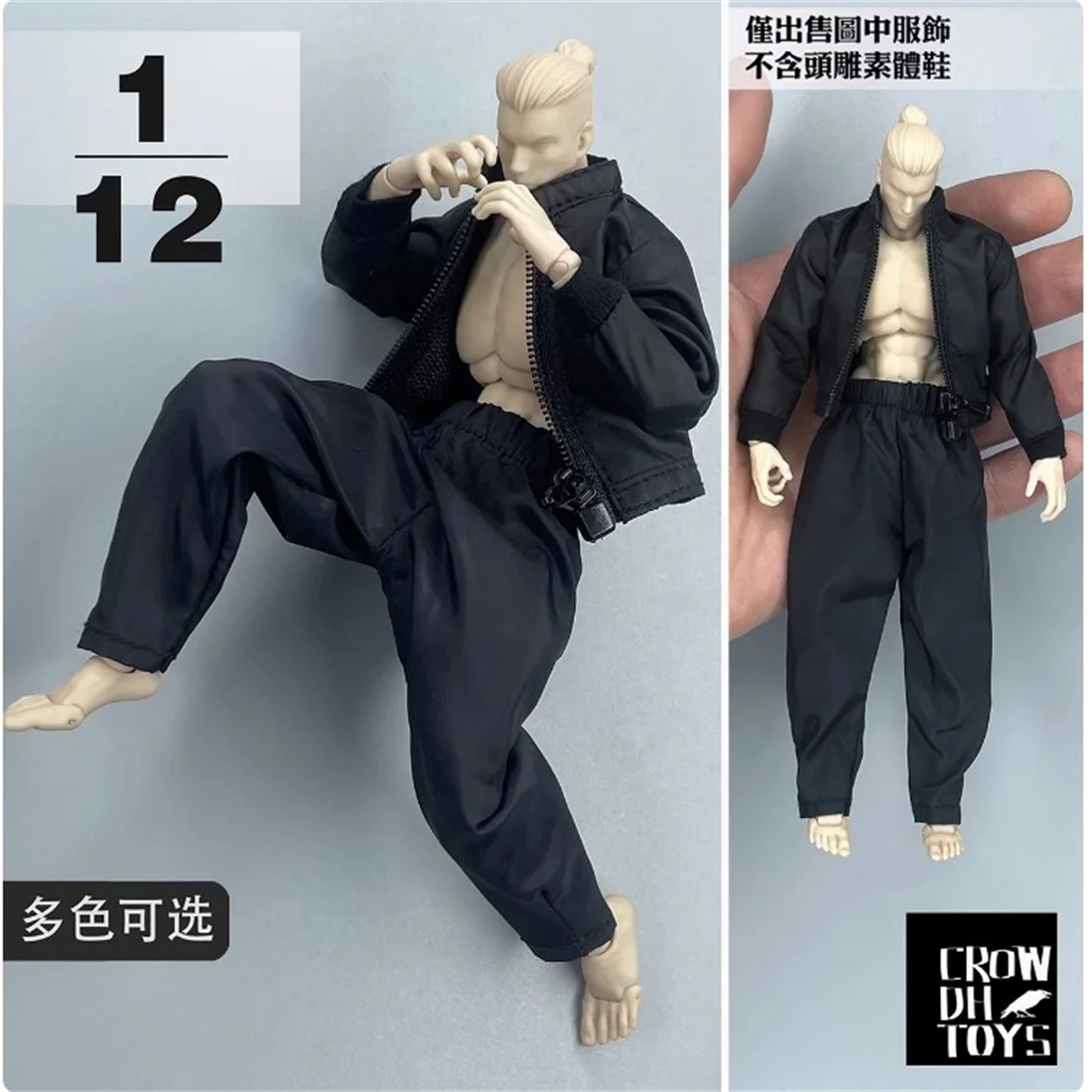 1/12 Male Soldier Multicolour Pants Model Toy Accessories Fit 6'' Action Figure Muscle Body In Stock
1/12 Male Soldier Multicolour Pants Model Toy Accessories Fit 6'' Action Figure Muscle Body In Stock