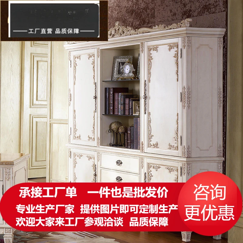 European solid wood hand-carved bookcase luxury storage court French ivory white bookcase villa furniture
European solid wood hand-carved bookcase luxury storage court French ivory white bookcase villa furniture