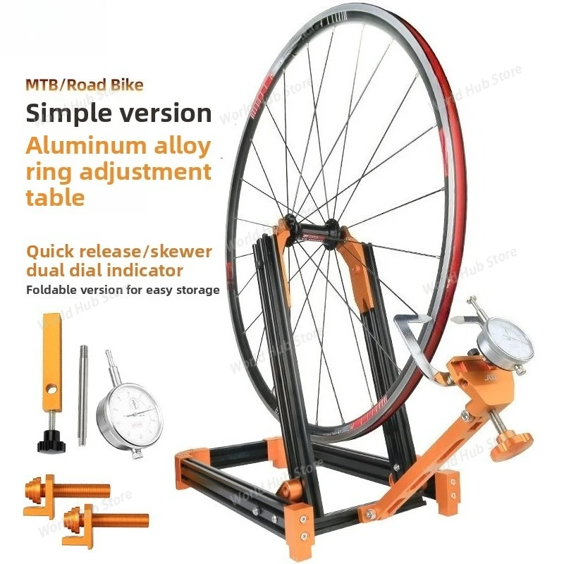 Bicycle Adjustment Table Wheel Rim Correction Table Wheel Group Correction Frame Adjustment Ring Arrangement Tool
Bicycle Adjustment Table Wheel Rim Correction Table Wheel Group Correction Frame Adjustment Ring Arrangement Tool