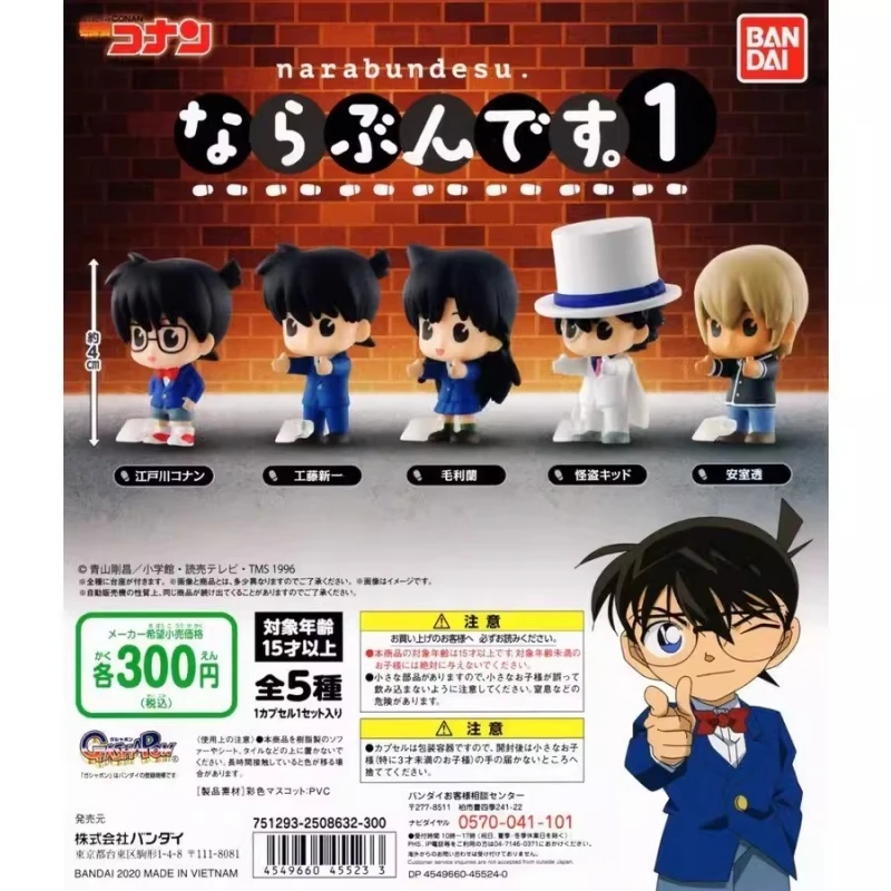 Bandai Original 5Pcs narabundesu Gashapon Mouri Ran Action Figure Detective Conan Anime Toys For Kids Gift Collectible Model
Bandai Original 5Pcs narabundesu Gashapon Mouri Ran Action Figure Detective Conan Anime Toys For Kids Gift Collectible Model