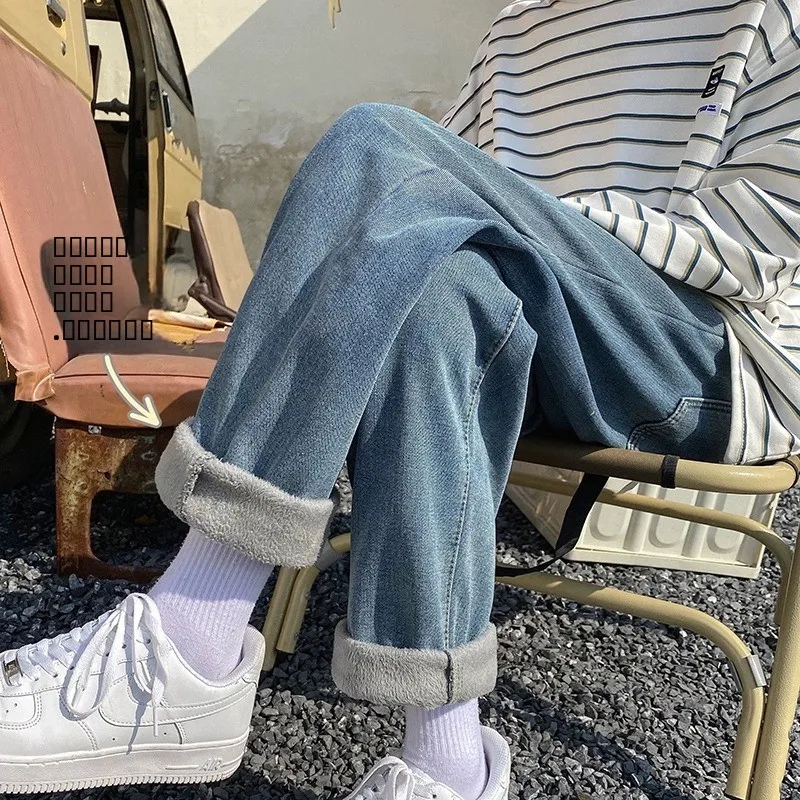 Elastic Waist Thiened Fce Lined Loose Straight Leg Jeans Men's Winter Casual Trousers High Street Vibe Warm Bootcut
Elastic Waist Thiened Fce Lined Loose Straight Leg Jeans Men's Winter Casual Trousers High Street Vibe Warm Bootcut