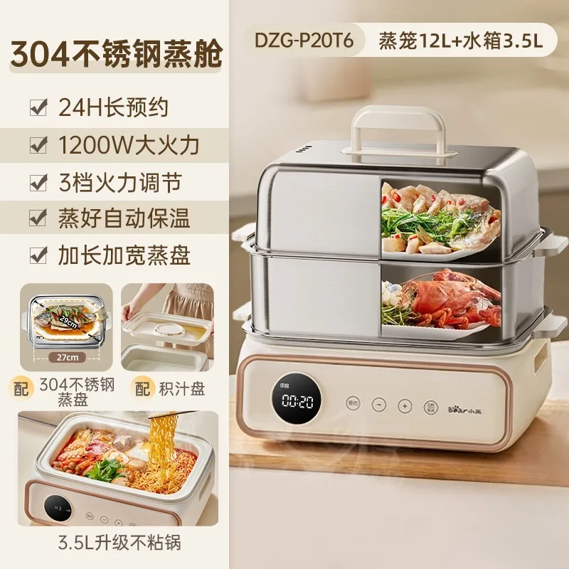 Electric steamer household multi-functional cooking integration full large-capacity stainless steel cooking pot steamer cooker
Electric steamer household multi-functional cooking integration full large-capacity stainless steel cooking pot steamer cooker