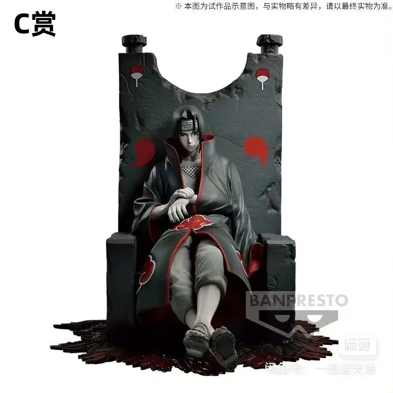 【 in Stock 】 Bandai Genuine BANPRESSTO Eyewear Factory Naruto Uchiha Itachi Dioramatic Scene Throne Scene Masterpiece
【 in Stock 】 Bandai Genuine BANPRESSTO Eyewear Factory Naruto Uchiha Itachi Dioramatic Scene Throne Scene Masterpiece