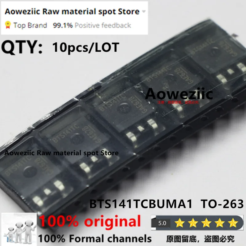 Aoweziic 2022+ 100% New Imported Original BTS141TCBUMA1 BTS141TC TO-263 Intelligent Power Switch Chip
Aoweziic 2022+ 100% New Imported Original BTS141TCBUMA1 BTS141TC TO-263 Intelligent Power Switch Chip
