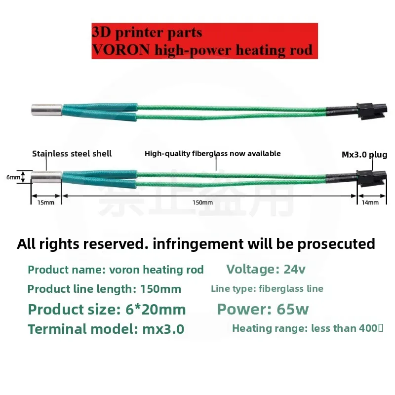 3D printer parts, high quality VORON heating rod, high power 24V/65W heating tube Voron
3D printer parts, high quality VORON heating rod, high power 24V/65W heating tube Voron