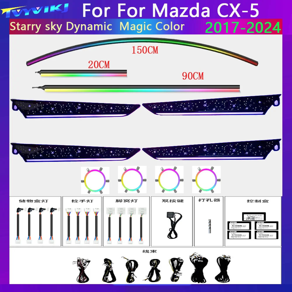 New LED Car Lnner Ambient Light For For Mazda CX-5 2017-2024 Starry sky Dynamics Magic Color Ambience Lamp APP Controlr
New LED Car Lnner Ambient Light For For Mazda CX-5 2017-2024 Starry sky Dynamics Magic Color Ambience Lamp APP Controlr