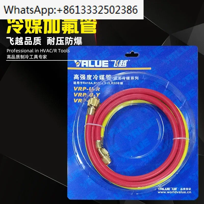 Труба для заправки снежных семян хладагента, промывочная труба для автомобильного кондиционирования, труба для заправки фтором, трехцветная трубка R22R410
Труба для заправки снежных семян хладагента, промывочная труба для автомобильного кондиционирования, труба для заправки фтором, трехцветная трубка R22R410