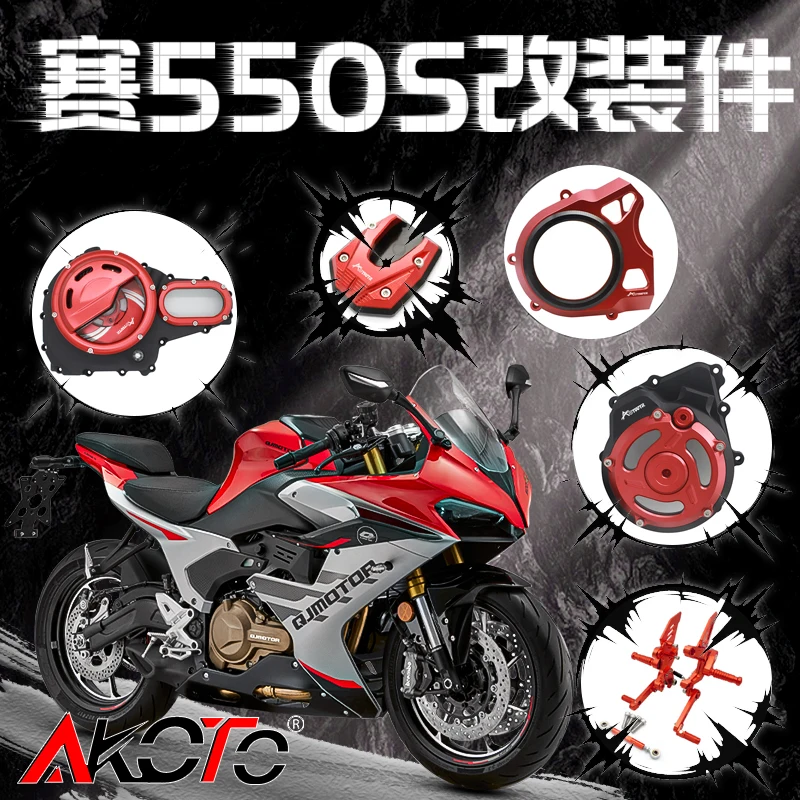 FOR QJMOTOR SRK550S SRK 550S Parts Radiator Guard Engine Cover Fender Brake Clutch Levers License Plate Frame Sliders Footrest
FOR QJMOTOR SRK550S SRK 550S Parts Radiator Guard Engine Cover Fender Brake Clutch Levers License Plate Frame Sliders Footrest