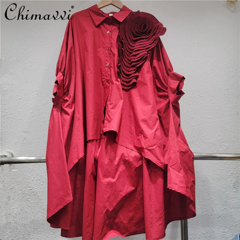 Летняя одежда 2025 года, новая модная длинная рубашка нестандартного дизайна, свободная повседневная рубашка с трехмерным цветком и рукавами «летучая мышь», элегантные топы
Летняя одежда 2025 года, новая модная длинная рубашка нестандартного дизайна, свободная повседневная рубашка с трехмерным цветком и рукавами «летучая мышь», элегантные топы