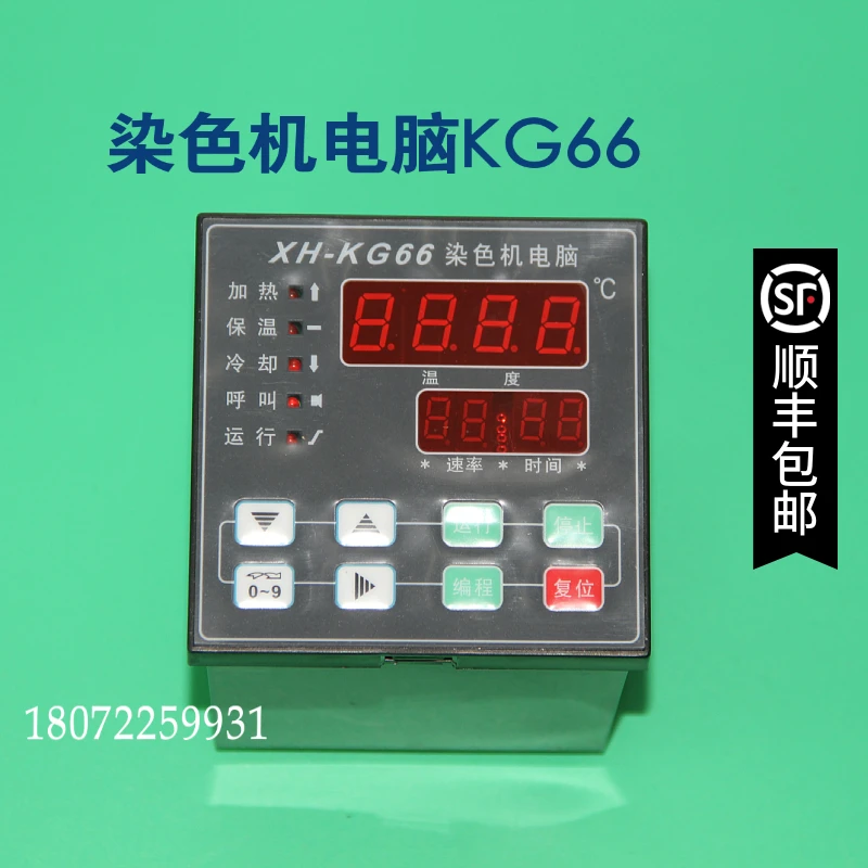 KG66 68 Aerospace Dyeing Machine Control Computer High Temperature Controller Sample Machine Huago HG-TC150100BXH55B
KG66 68 Aerospace Dyeing Machine Control Computer High Temperature Controller Sample Machine Huago HG-TC150100BXH55B