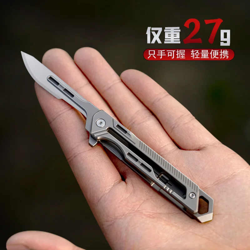 EDC Titanium Alloy Handle Folding Knife Hollow Paper Cutting Art Blade Cutting Knife Unpacking Camping Pocket Outdoor Tools
EDC Titanium Alloy Handle Folding Knife Hollow Paper Cutting Art Blade Cutting Knife Unpacking Camping Pocket Outdoor Tools