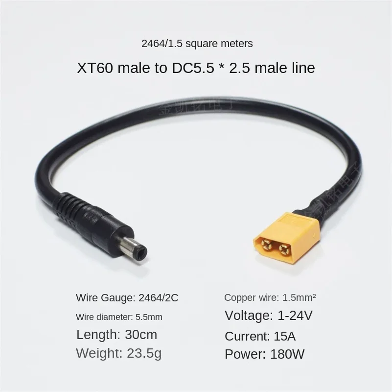High-quality XT60 Male Connector To DC 5.5*2.1mm 18AWG Power Cable Adaptor For Car Battery Charging Adapter Cables 30CM
High-quality XT60 Male Connector To DC 5.5*2.1mm 18AWG Power Cable Adaptor For Car Battery Charging Adapter Cables 30CM