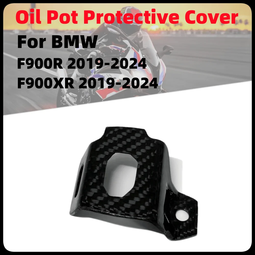 For BMW F900XR F900R 2019-2023 2024 Motorcycle Rear Brake Fluid Reservoir Oil Pot Protective Cover 100% Carbon Fiber
For BMW F900XR F900R 2019-2023 2024 Motorcycle Rear Brake Fluid Reservoir Oil Pot Protective Cover 100% Carbon Fiber