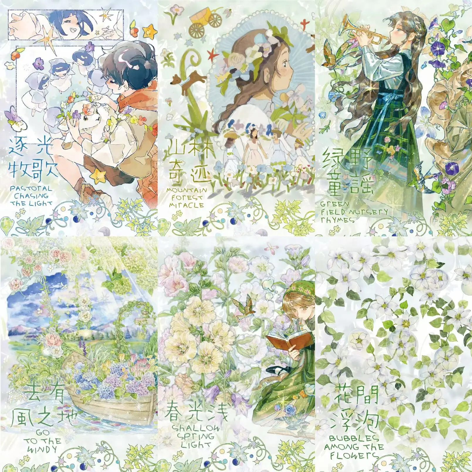 1 loop pet tape washi maste , Say Your Wish, Chase The Light Pastoral/green Nursery Rhyme/go To The Windy Land/mountain Miracle,
1 loop pet tape washi maste , Say Your Wish, Chase The Light Pastoral/green Nursery Rhyme/go To The Windy Land/mountain Miracle,