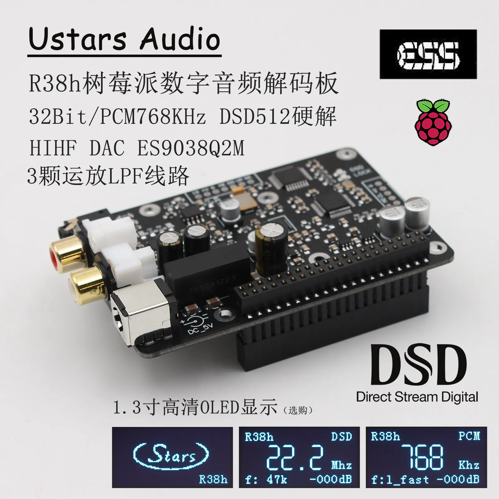 R38h Raspberry Pi, expansion board DAC decoding board 4B 3B IIS 768KHz DSD512 hard solution
R38h Raspberry Pi, expansion board DAC decoding board 4B 3B IIS 768KHz DSD512 hard solution