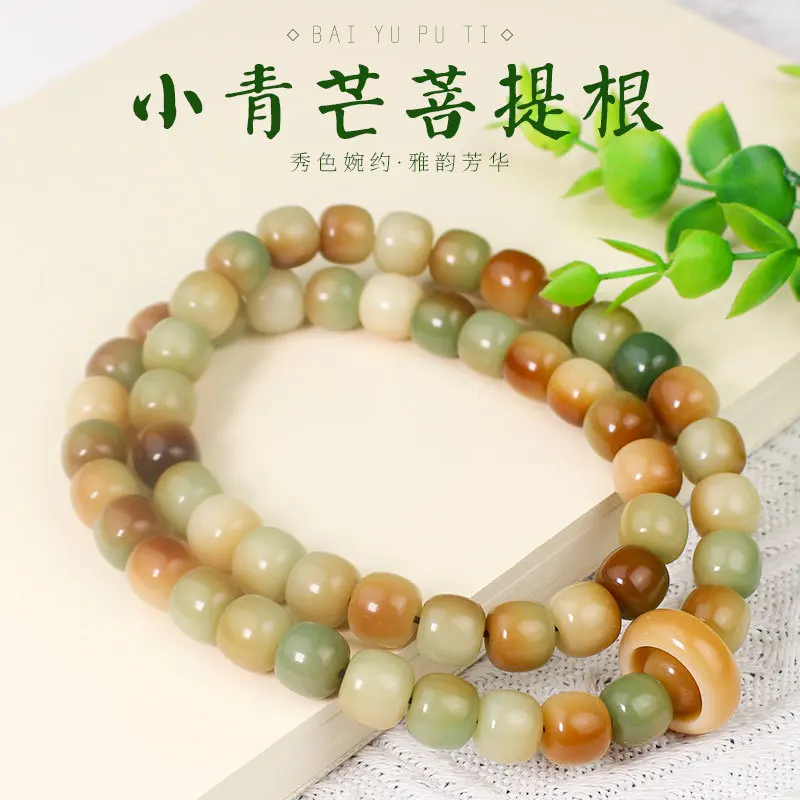 Crafts Bodhi Root Ornament108Buddha Beads Flexible Ring Pendant Bracelet Necklace Shoshe Mango Bodhi Christmas Gift
Crafts Bodhi Root Ornament108Buddha Beads Flexible Ring Pendant Bracelet Necklace Shoshe Mango Bodhi Christmas Gift