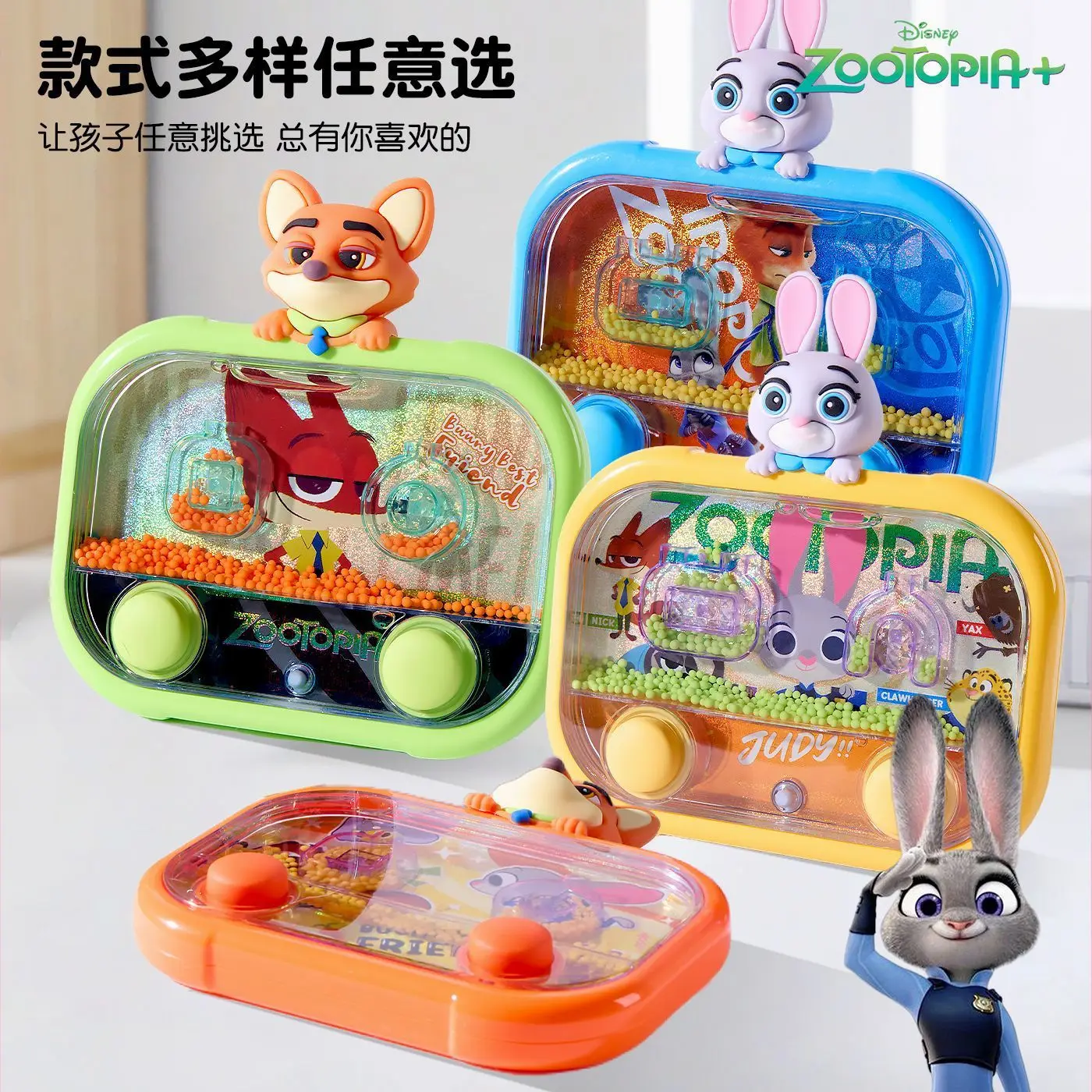 Light Up Handheld Water Game Cartoon Animal Bead Toss Kids Interactive Stress Relief Toy Gift
Light Up Handheld Water Game Cartoon Animal Bead Toss Kids Interactive Stress Relief Toy Gift