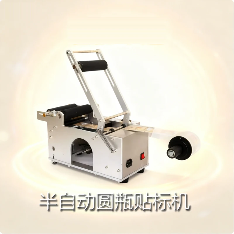 Полуавтоматическая этикетировочная машина для круглых бутылок Полуавтоматическая этикетировочная машина
Полуавтоматическая этикетировочная машина для круглых бутылок Полуавтоматическая этикетировочная машина