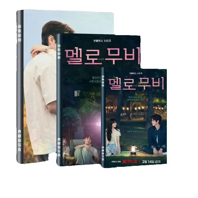 3Size Melo Movie Choi Woo-shik Bo-young Park Joon-young Lee Photobook Photo Album Art Book Picturebook Photo Book
3Size Melo Movie Choi Woo-shik Bo-young Park Joon-young Lee Photobook Photo Album Art Book Picturebook Photo Book