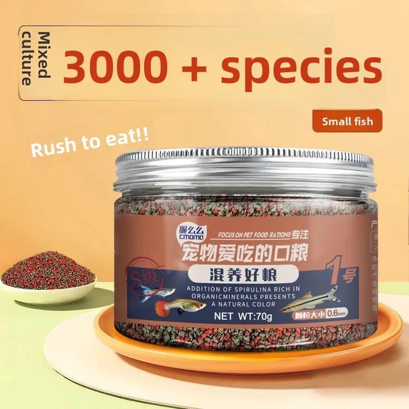 cmomo Tropical Community Fish Food-All-in-One Micro Pellets for Mixed Small Fish (Guppy,Tetra,Danio)-Floating&Slow-Sink Formula
cmomo Tropical Community Fish Food-All-in-One Micro Pellets for Mixed Small Fish (Guppy,Tetra,Danio)-Floating&Slow-Sink Formula