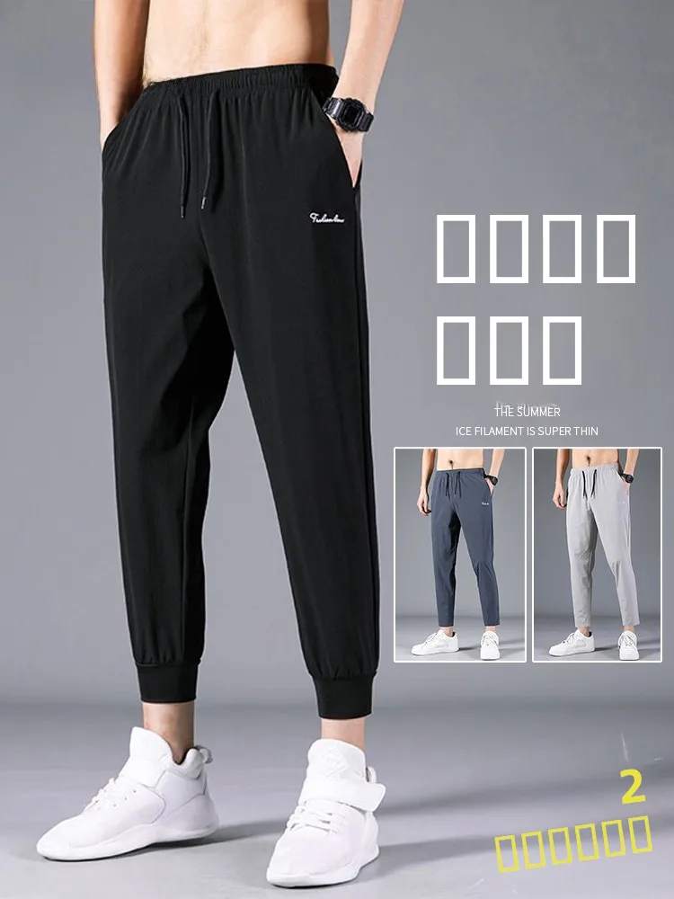 Мужские летние свободные тонкие брюки TUCANO из быстросохнущего ледяного шелка, повседневные, спортивные, из полиэфирного волокна, комплект из девяти предметов
Мужские летние свободные тонкие брюки TUCANO из быстросохнущего ледяного шелка, повседневные, спортивные, из полиэфирного волокна, комплект из девяти предметов