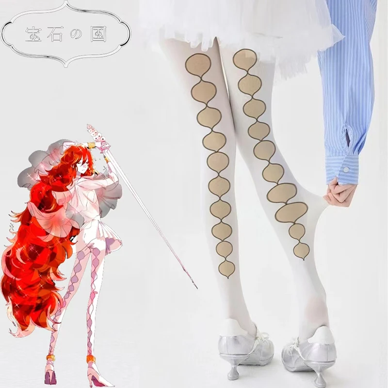 Houseki no Kuni Padparadscha Cosplay Pantyhose Anime Matching Printing Decoration Stockings Role Play Socks Halloween Costumes
Houseki no Kuni Padparadscha Cosplay Pantyhose Anime Matching Printing Decoration Stockings Role Play Socks Halloween Costumes