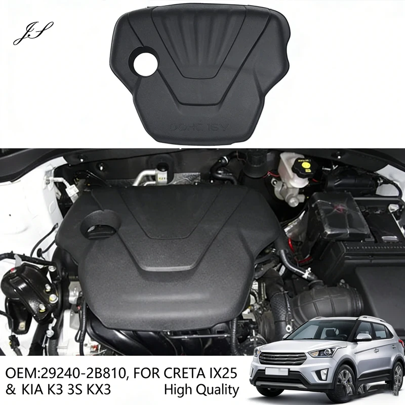 Защитный колпак для крышки двигателя 29240-2B8100 для KIA SOUL RIO 1.6L, Hyundai Solaris Creta IX25, Sonata, Tucson, двигатель 1.6
Защитный колпак для крышки двигателя 29240-2B8100 для KIA SOUL RIO 1.6L, Hyundai Solaris Creta IX25, Sonata, Tucson, двигатель 1.6