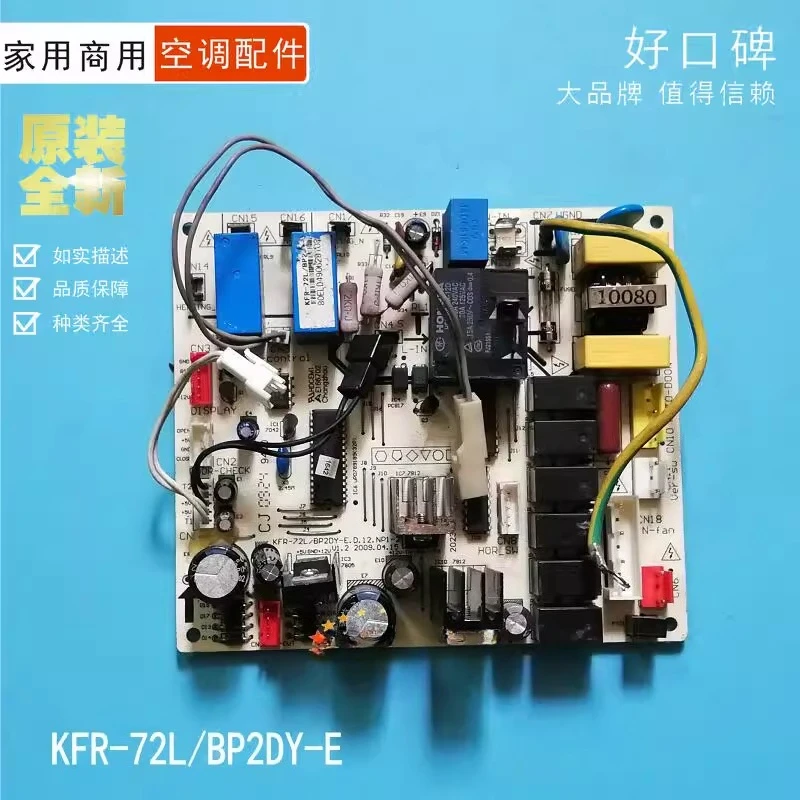 Suitable for Inverter Air Conditioner, Cabinet Indoor Unit Electronic Control Board Main Board KFR-72L/BP2DY-E
Suitable for Inverter Air Conditioner, Cabinet Indoor Unit Electronic Control Board Main Board KFR-72L/BP2DY-E