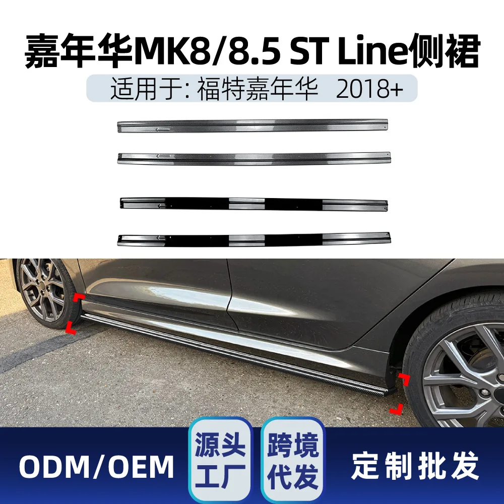 Suitable Suitable for Ford Fiesta MK8 MK8.5 ST LINE 2018+ Side skirt step Small Body Kit Cross-border modification
Suitable Suitable for Ford Fiesta MK8 MK8.5 ST LINE 2018+ Side skirt step Small Body Kit Cross-border modification
