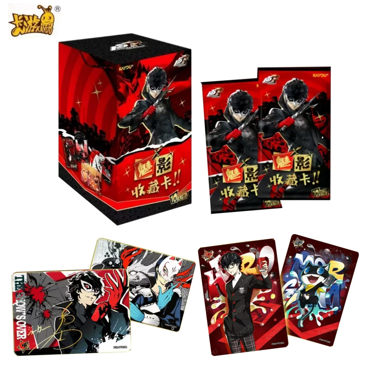 KAYOU Genuine Persona 5 Card Royal Phantom Series Vol.1 Game Producer's Signature Card Anime Collectible Card Kids Toys Gifts
KAYOU Genuine Persona 5 Card Royal Phantom Series Vol.1 Game Producer's Signature Card Anime Collectible Card Kids Toys Gifts
