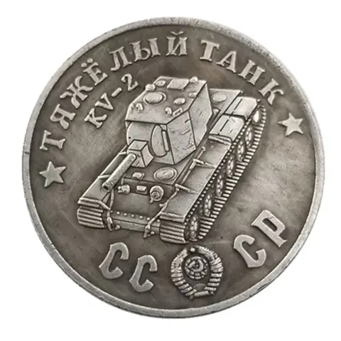 Russia 1945 year Silver Coins Collectibles Magic Coin Home Decoration Craft Coins Desktop Ornament Christmas Gifts#48