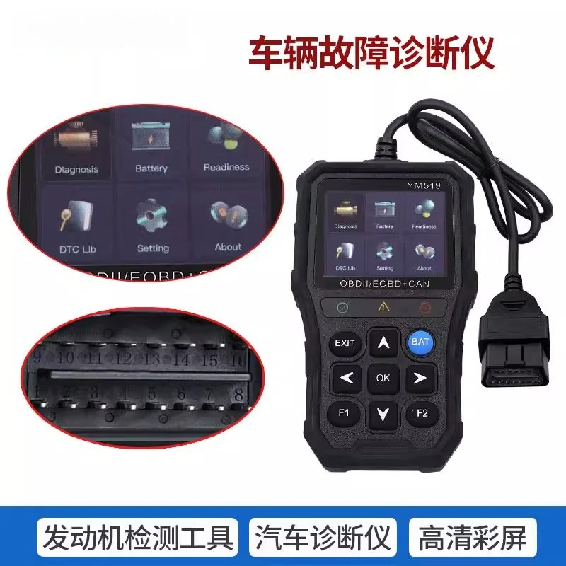 Automobile detection tool Automotive detector obd computer fault diagnosis instrument
Automobile detection tool Automotive detector obd computer fault diagnosis instrument