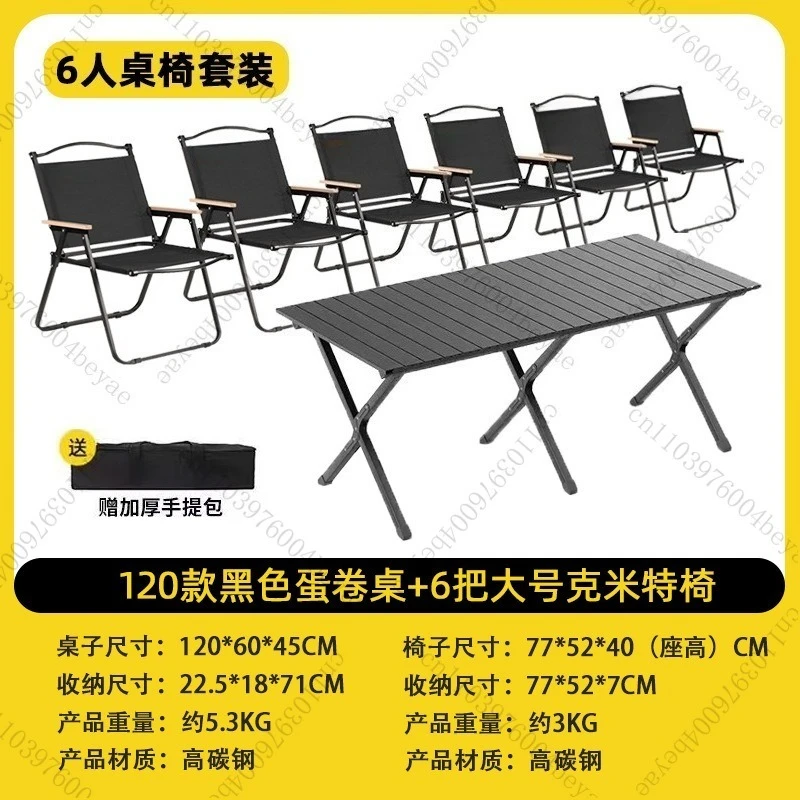 Multi-person table and chair set Moon chair, folding chair Portable Director chair Backrest
Multi-person table and chair set Moon chair, folding chair Portable Director chair Backrest