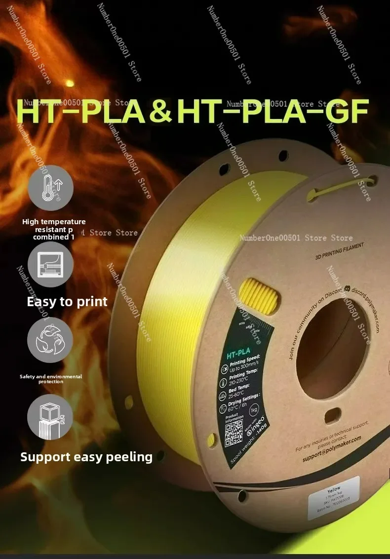 HT-PLA High temperature PLA HT-PLA-GF 3d printer consumables, ABS-like high speed without annealing
HT-PLA High temperature PLA HT-PLA-GF 3d printer consumables, ABS-like high speed without annealing