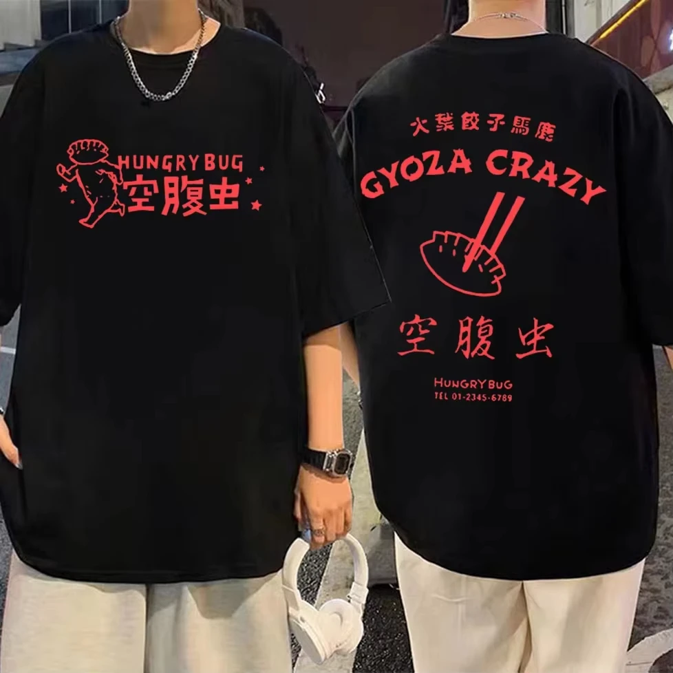 2026 Summer New Style Dorohedoro Men's T-shirt Fashionally Popular Men's and Women's Same Style Round-neck Printed T-shirt
2026 Summer New Style Dorohedoro Men's T-shirt Fashionally Popular Men's and Women's Same Style Round-neck Printed T-shirt