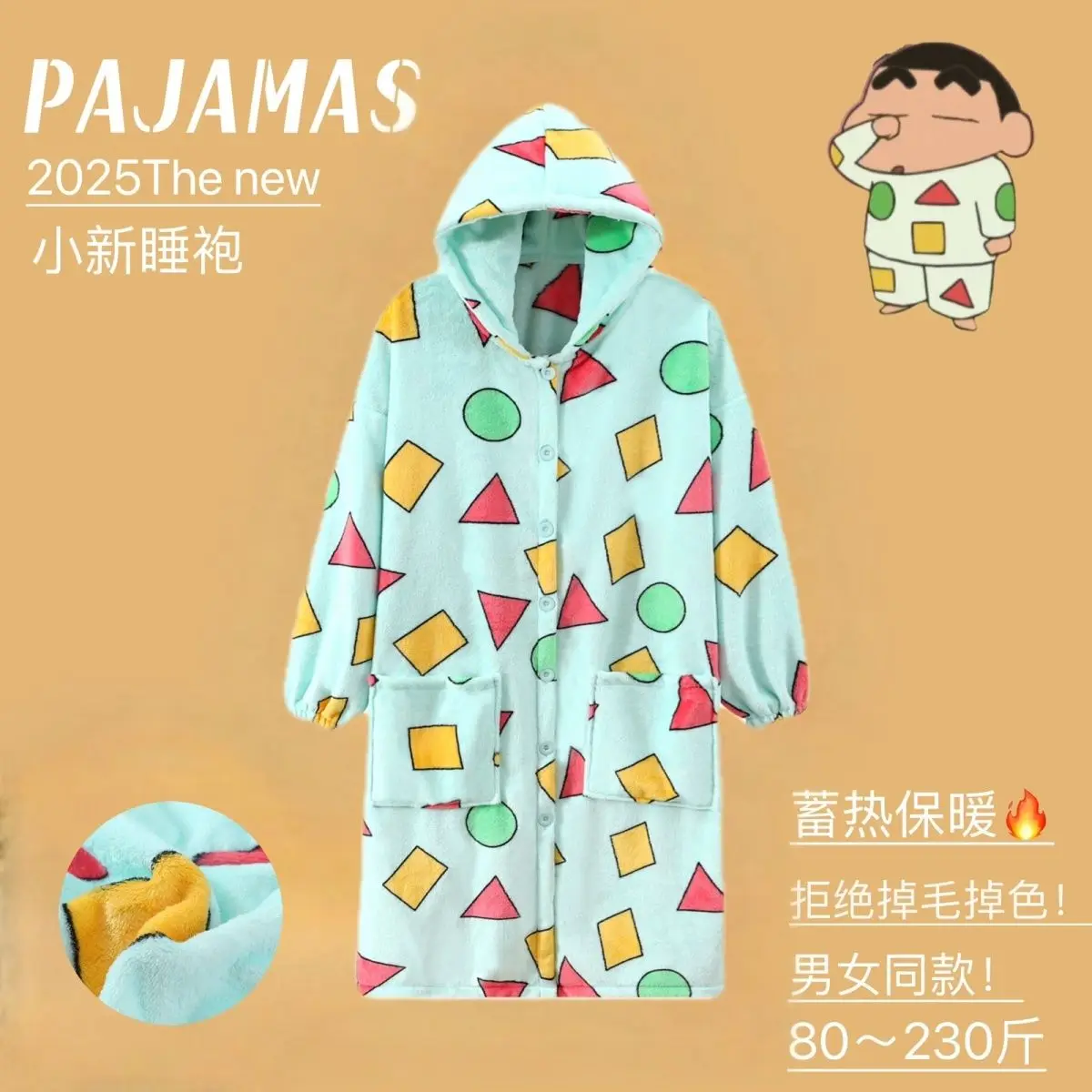 Anime Crayon Shin-Chan Print Unisex Hooded Fleece Bathrobe Pajama Winter Warm Cartoon Soft Plush Sleepwear Loungewear Robe
Anime Crayon Shin-Chan Print Unisex Hooded Fleece Bathrobe Pajama Winter Warm Cartoon Soft Plush Sleepwear Loungewear Robe
