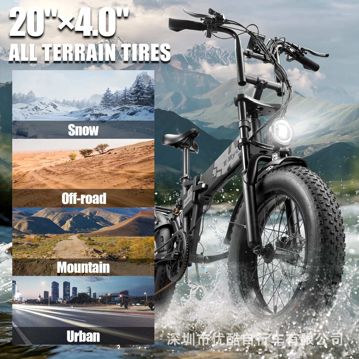 750W 48V15AH Battery20-inch Type Adult Folding Outdoor Off-road Mountain
750W 48V15AH Battery20-inch Type Adult Folding Outdoor Off-road Mountain