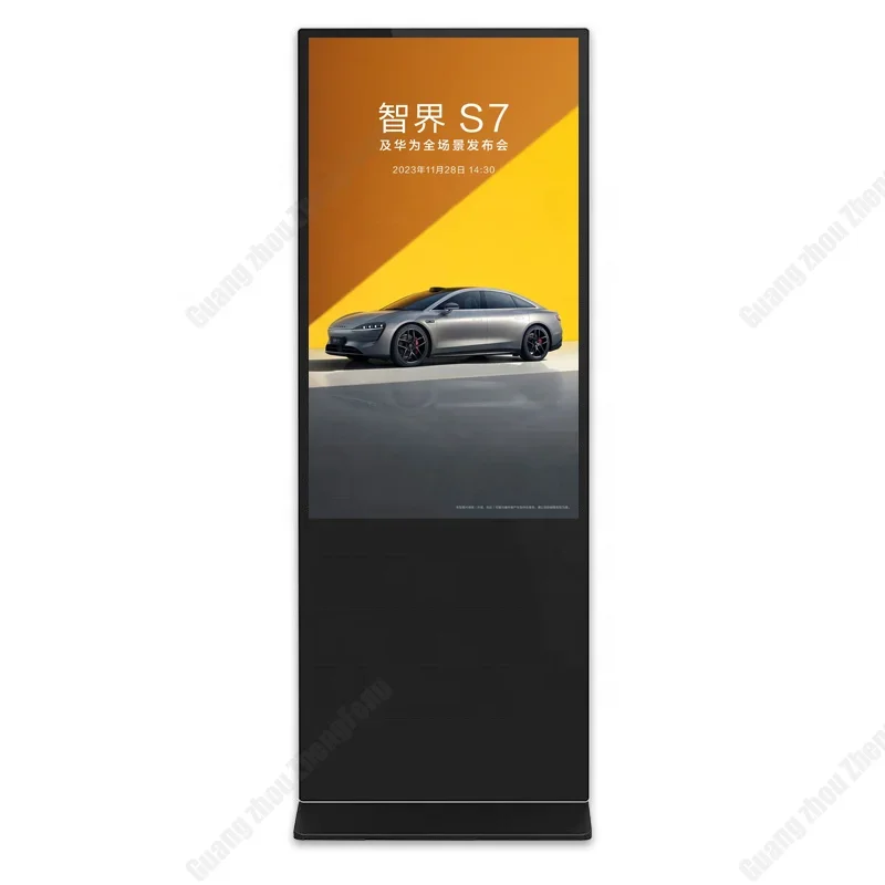 45 Inch Floor Standing Kiosk Android Video LCD Advertising Player Indoor Totem Digital Touch Signage LED TFT LCD Elevator
45 Inch Floor Standing Kiosk Android Video LCD Advertising Player Indoor Totem Digital Touch Signage LED TFT LCD Elevator