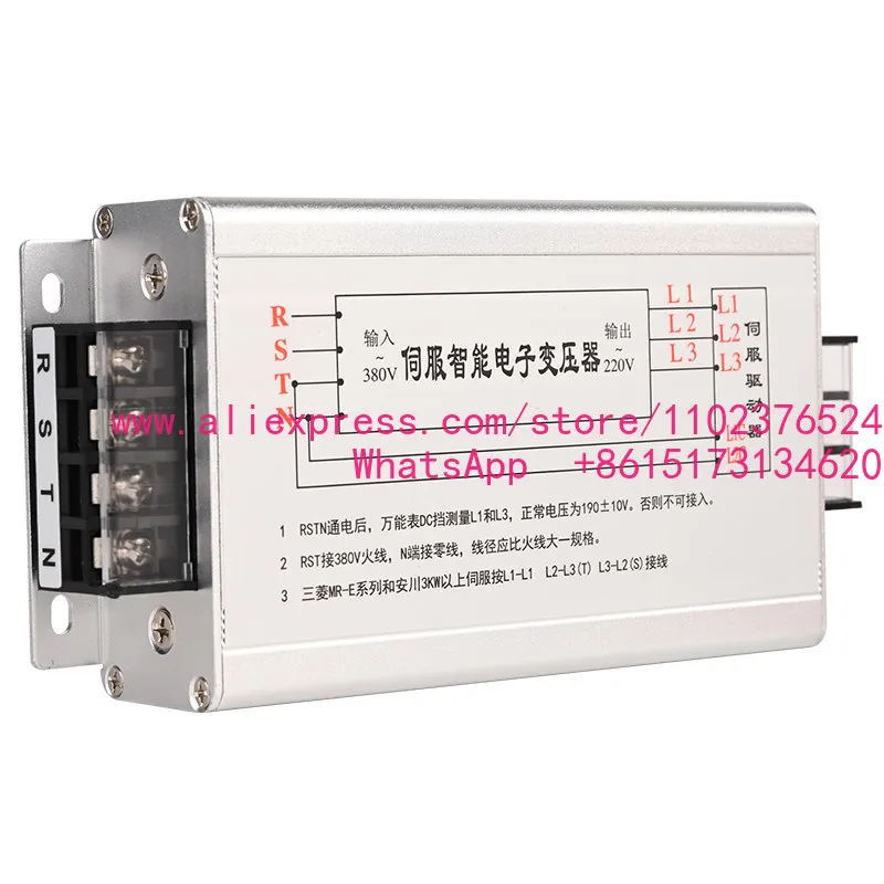 Intelligent servo electronic transformer three-phase 220v drive motor power supply 3kW 5KW10KVA15KVA
Intelligent servo electronic transformer three-phase 220v drive motor power supply 3kW 5KW10KVA15KVA