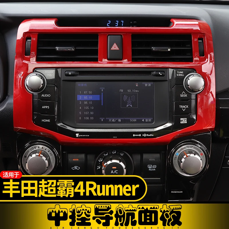 For Toyota 4Runner 2010-19 ABS Interior Modification Navigation Frame Air Conditioning Control Panel Center Console Trim Frame
For Toyota 4Runner 2010-19 ABS Interior Modification Navigation Frame Air Conditioning Control Panel Center Console Trim Frame