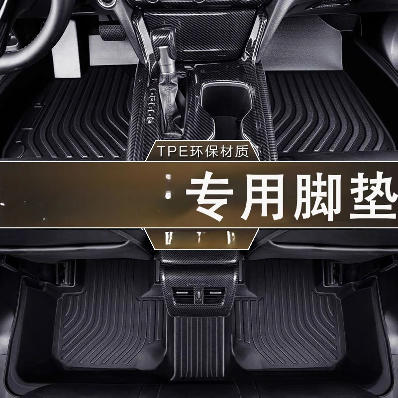 Для BYD Qin Plus EV/DM-i (2021-2024) Нескользящие водонепроницаемые автомобильные коврики из ТПЭ
Для BYD Qin Plus EV/DM-i (2021-2024) Нескользящие водонепроницаемые автомобильные коврики из ТПЭ