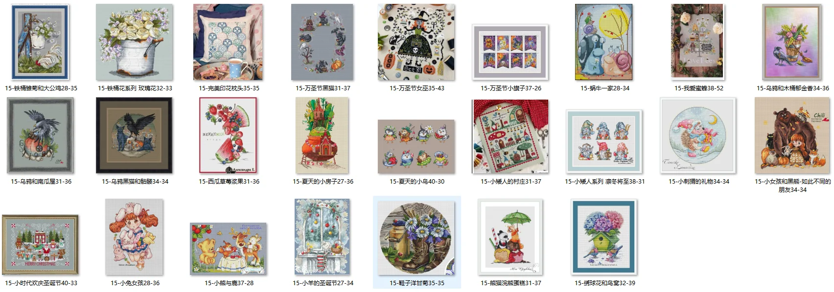 Embroidery Cross Stitch Kits Craft DIY Needlework Cotton Canvas 15-shoes chamomile 35-35 32CT 28CT Metallic aida
Embroidery Cross Stitch Kits Craft DIY Needlework Cotton Canvas 15-shoes chamomile 35-35 32CT 28CT Metallic aida