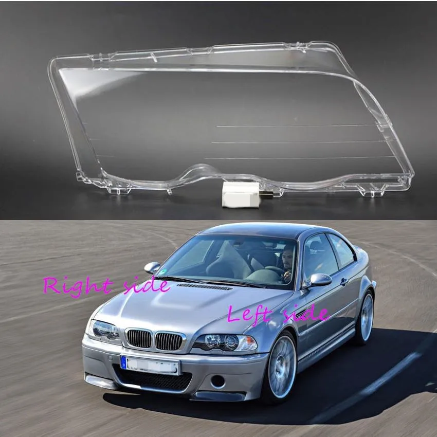 Автомобильная фара Объектив для BMW 3 серии E46 2DR 1998 1999 2000 2001 налобный фонарь сменная Автомобильная Передняя Автомобильная крышка
Автомобильная фара Объектив для BMW 3 серии E46 2DR 1998 1999 2000 2001 налобный фонарь сменная Автомобильная Передняя Автомобильная крышка