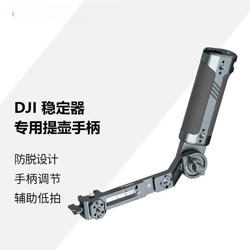 Stabilizer Pot Handle Mini Universal Handheld Handle Photography Accessories
Stabilizer Pot Handle Mini Universal Handheld Handle Photography Accessories